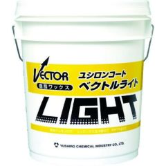 ユシロ ベクトルライト