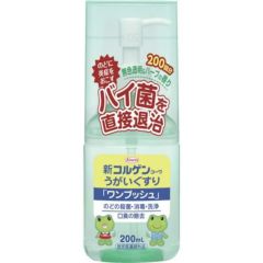 興和 新コルゲン うがいぐすり ワンプッシュ 200mL