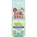 興和 新コルゲン うがいぐすり ワンプッシュ 200mL