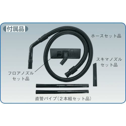 スイデンS ウェット＆ドライクリーナーSAV用 締め付け金具セット