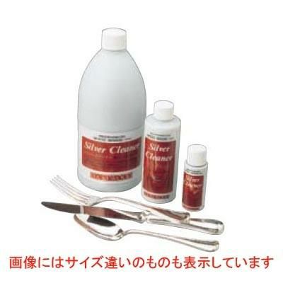 シルバークリーナーLW 200cc