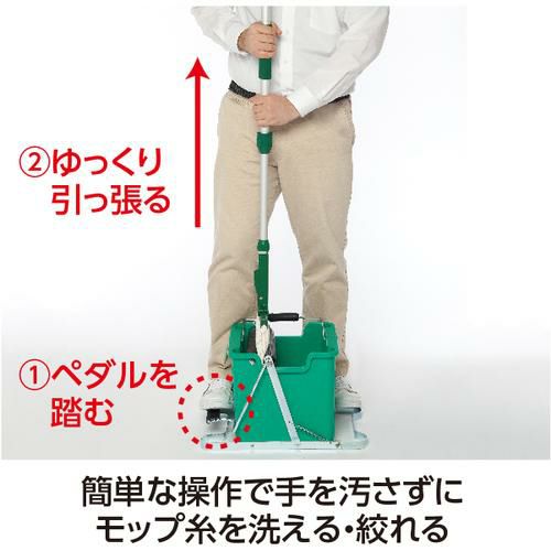 テラモト モップ絞り器C型