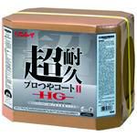 リンレイ 床用樹脂ワックス 超耐久プロつやコート2 HG RECOBO 18L