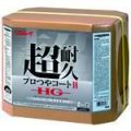 リンレイ 床用樹脂ワックス 超耐久プロつやコート2 HG RECOBO 18L