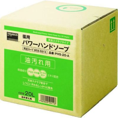 TRUSCO 薬用パワーハンドソープ 20L