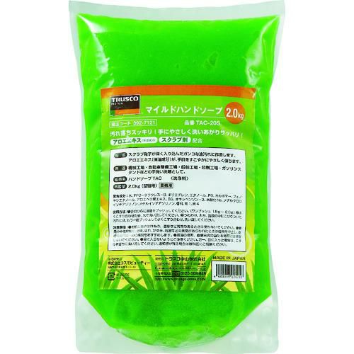 TRUSCO マイルドハンドソープ ECO 2.0L詰替