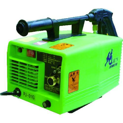 有光 高圧洗浄機 PJ-01G 50HZ 単相100V