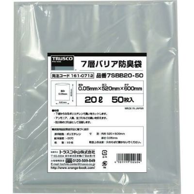 TRUSCO 7層バリア防臭袋 20L 0.05mm厚 50枚入 600×520mm