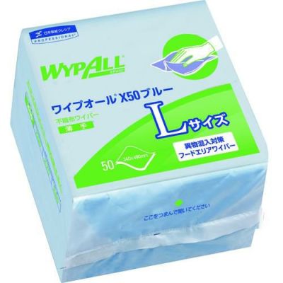 クレシア ワイプオール ×50ブルー Lサイズ 6つ折り
