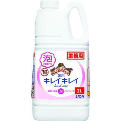 ライオン キレイキレイ薬用泡ハンドソープ 2L