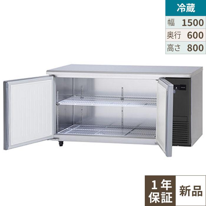 G4515 カード利用可能 1ヶ月保証 業務用冷蔵庫 コールドテーブル SANYO 