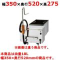 【新品】 タニコー 油ろ過器 B-OF-18 W350×D520×H275 単相100V 油量:18L 【送料無料】【プロ用】