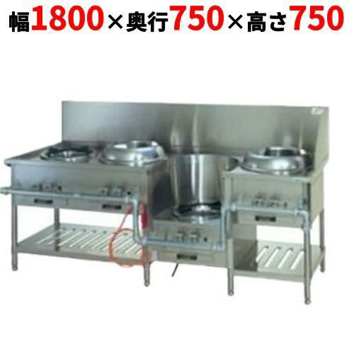 業務用/新品】【タニコー】CR 型中華レンジ TGCR-A20ZILI-U 幅