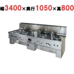 本格型中華レンジ TANICO