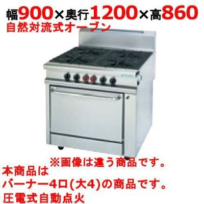 ガスヘビーデューティーシリーズ TANICO
