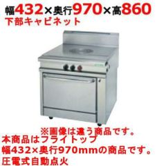 業務用/新品】【マルゼン】吊戸棚 BCS6-0730S 幅750×奥行300×高さ600mm