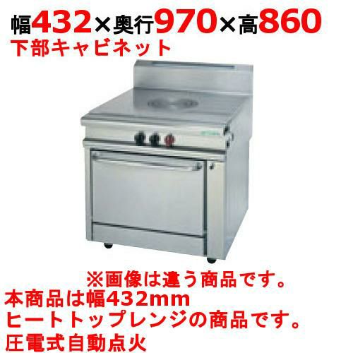 ガスヘビーデューティーシリーズ TANICO