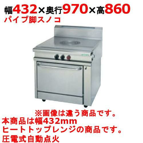 ガスヘビーデューティーシリーズ TANICO