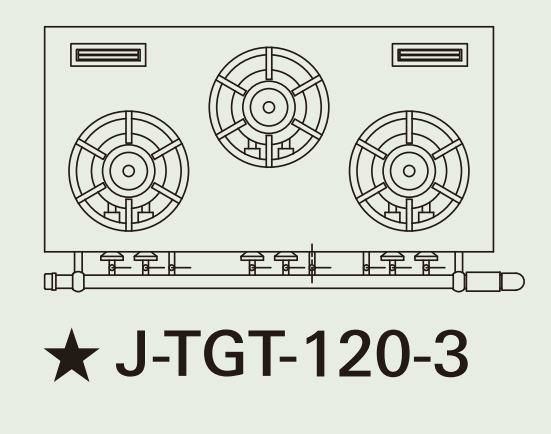 【新品】 タニコー ガステーブル【スタンダードシリーズ】 J-TGT-120-3 W1200×D600×H800 都市ガス/LPガス トップバーナφ180×3 【送料無料】【プロ用】