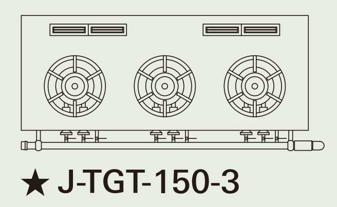 【新品】 タニコー ガステーブル【スタンダードシリーズ】 J-TGT-150-3 W1500×D600×H800 都市ガス/LPガス トップバーナφ180×3 【送料無料】【プロ用】