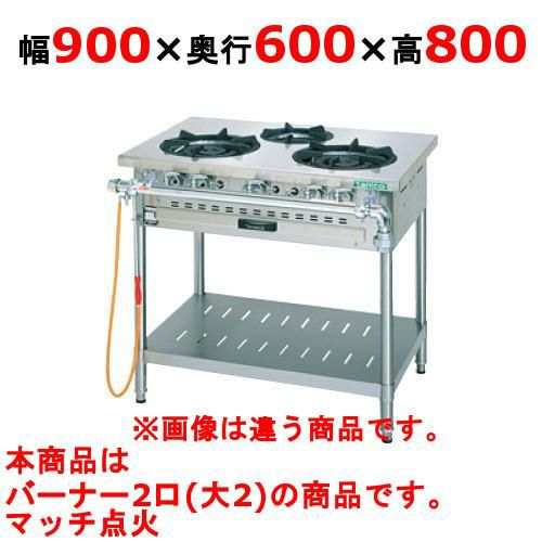 タニコー バーナー UB1902 MP01H ② 楽天市場】大バーナー直径190
