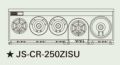 【新品】 タニコー CR 型中華レンジ JS-CR-250ZISU W2500×D750×H750 都市ガス/LPガス 【送料無料】【プロ用】