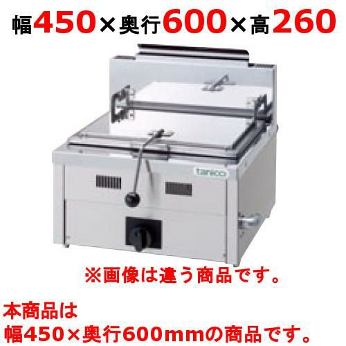 【新品】 タニコー ガス餃子焼器 ガス餃子グリラー N-TCZ-4560G 幅450×奥行600×高さ260 都市ガス/LPガス 【送料無料】