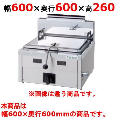 【新品】 タニコー ガス餃子焼器 ガス餃子グリラー N-TCZ-6060G 幅600×奥行600×高さ260 都市ガス/LPガス 【送料無料】