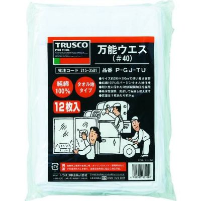 TRUSCO 万能ウエス タオル地タイプ 12枚入
