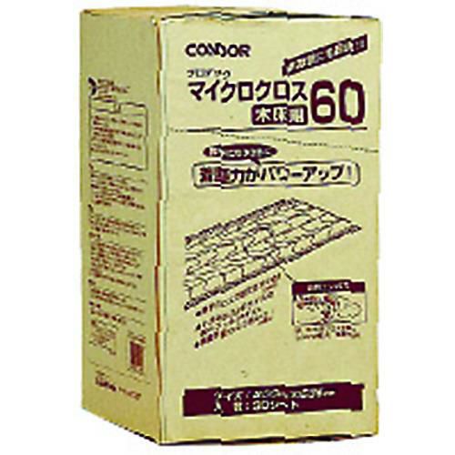 コンドル プロテック ダスターモップ用クロス マイクロクロス 木床用 60（30枚入）