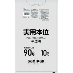 サニパック NJ94実用本位90L半透明 10枚
