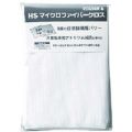 コンドル HSマイクロファイバークロス