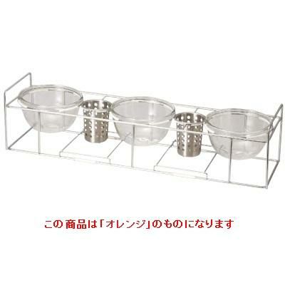 ワイヤースタンドセット with ボール24cm (ガラス)/ホルダー付_オレンジ