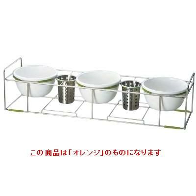 ワイヤースタンドセット with ボール24cm (磁器)/ホルダー付_オレンジ