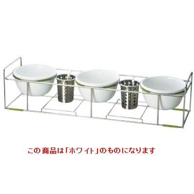 ワイヤースタンドセット with ボール24cm (磁器)/ホルダー付_ホワイト