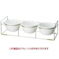 ワイヤースタンドセット with ボール28cm (磁器)_オレンジ