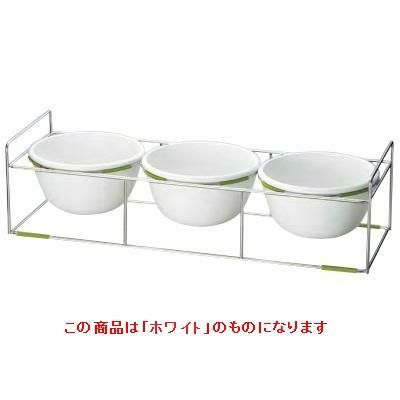 ワイヤースタンドセット with ボール28cm (磁器)_ホワイト