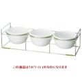ワイヤースタンドセット with ボール28cm (磁器)_ホワイト
