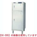 業務用/新品】 ニチワ 包丁まな板殺菌庫(乾燥機能無) SC-205L 幅 業務用/新品】 ニチワ 包丁まな板殺菌庫(乾燥機能無) SC-205L 幅