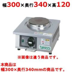 食肉用セロファン ミートセロ 320DMS 300mm角 (2000枚入) 【 業務用