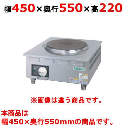 N-TH-4000EK 【タニコー】卓上電気コンロ 幅450×奥行550×高さ220mm