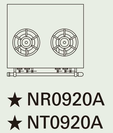 【新品】 タニコー ガステーブル【アルファーシリーズ】 NT0920A W900×D750×H800 都市ガス/LPガス トップバーナφ190×2 【送料無料】【プロ用】