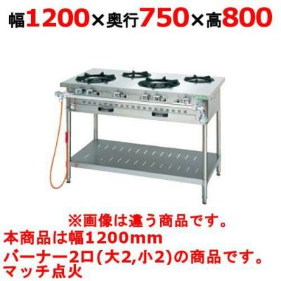 業務用/新品】【タニコー】ガステーブル 4口 【アルファーシリーズ