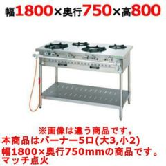 タニコー ガス餃子グリラー N-TCZ-6060GW LPガス 業務用 餃子焼機 タニコー ガス餃子グリラー N-TCZ-6060GW｜業務用厨房機器通販の