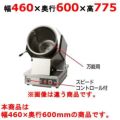 【新品】 タニコー ガス回転式炒め器 RG-350HG2 幅460×奥行600×高さ775 単相100V 都市ガス/LPガス 【送料無料】