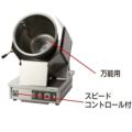 【業務用/新品】【タニコー】ガス回転式炒め器 RG-350HG2C 【送料無料】