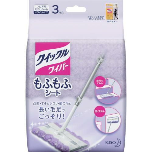 Kao クイックルワイパー もふもふシート 3枚入