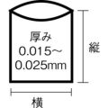 サニパック Y-1Hレジ袋乳白8/25号