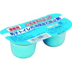 エステー バイオタブレット