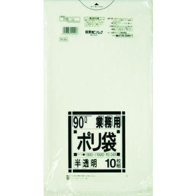 サニパック N-9490L白半透明 10枚